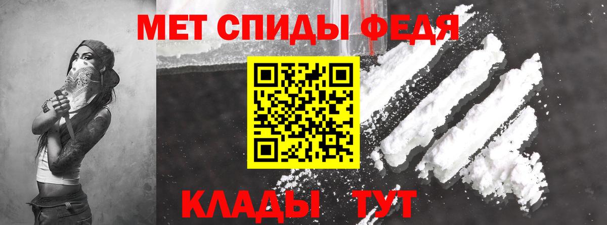 Амфетамин  OMG зеркало  Миллерово  АМФЕТАМИН Розовый  darknet телеграм  Вход с VPN 