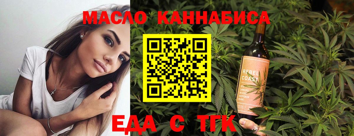 Миллерово  Canna-Cookies марихуана  Вход с VPN 