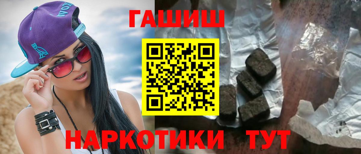 Гашиш  Гашиш ice o lator  Вход с VPN  Миллерово  Гашиш индика сатива 