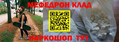 кристаллы Бугуруслан