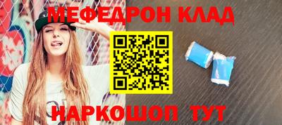 кристаллы Бугуруслан