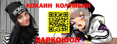 кристаллы Бугуруслан