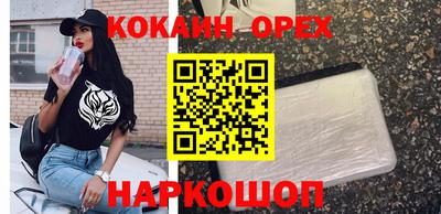 кристаллы Бугуруслан