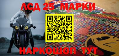 кристаллы Бугуруслан