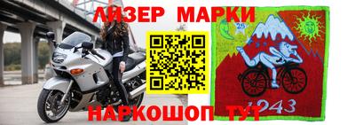 стафф Бузулук