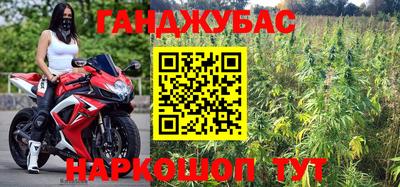 кристаллы Бугуруслан