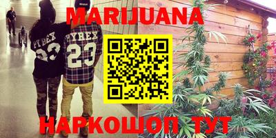 кристаллы Бугуруслан