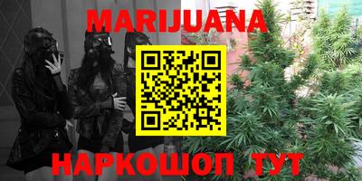 стафф Бузулук
