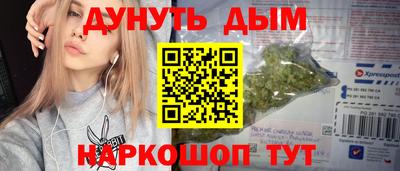 гашиш Будённовск