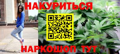 кристаллы Бугуруслан