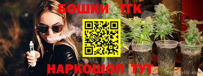 гашиш Будённовск