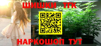 гашиш Будённовск