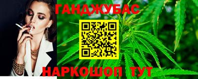 гашиш Будённовск