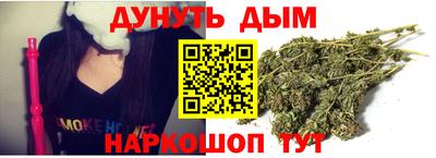 стафф Бузулук