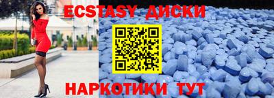 стафф Бузулук