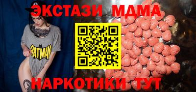 кристаллы Бугуруслан