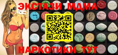 стафф Бузулук