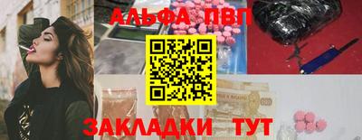 стафф Бузулук