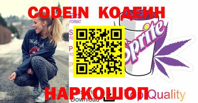 стафф Бузулук