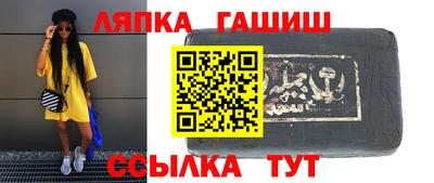 гашиш Будённовск