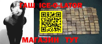 стафф Бузулук