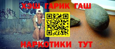 стафф Бузулук