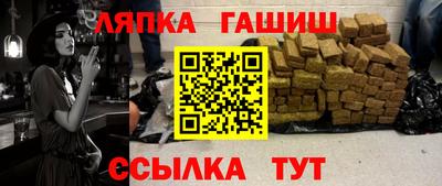 стафф Бузулук