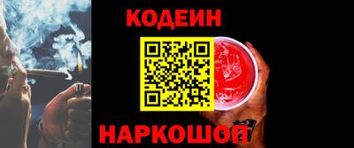кристаллы Бугуруслан