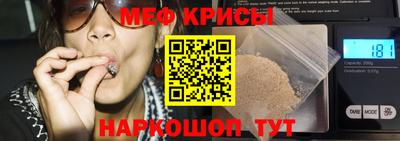 стафф Бузулук