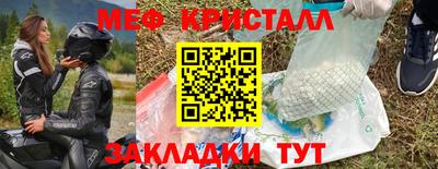 кристаллы Бугуруслан