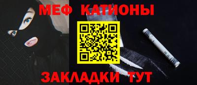 кристаллы Бугуруслан
