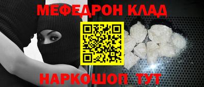 стафф Бузулук
