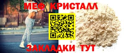 стафф Бузулук