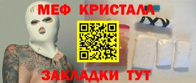 кристаллы Бугуруслан