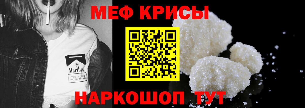 МЕФ  Миллерово