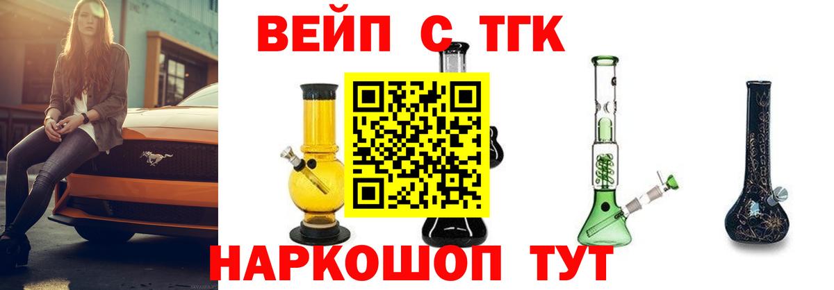 A-PVP СОЛЬ кристаллы  Кокаин  Кетамин  Вход с VPN  ЭКСТАЗИ  ГАШИШ  МДМА  Миллерово  МЕФ  