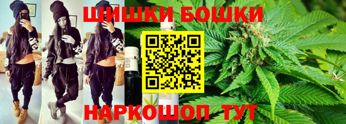 Шишки марихуана план Миллерово