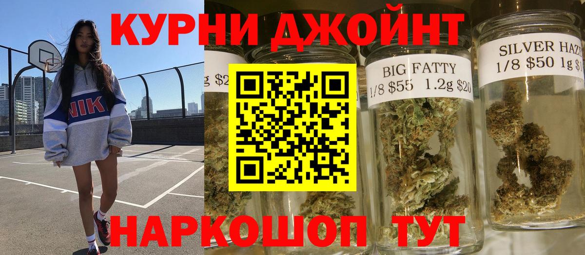 Бошки Шишки VHQ  Вход с VPN  Миллерово  Шишки марихуана гибрид  Марихуана марихуана  Конопля AK-47 